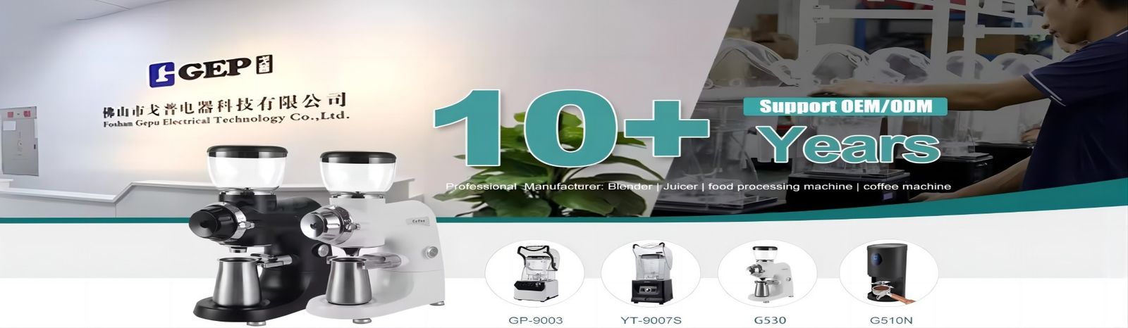 Máquina de mezclas comercial insonorizada