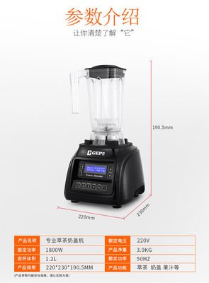 Sunmile mezclador de alta potencia con 1,5L BPA-libre contenedor mezclador de mesa multifuncional